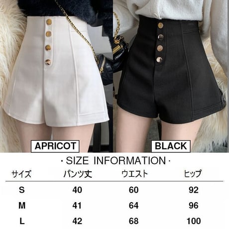 ショートパンツ ハイウエスト ゴールドボタン センタープレス ショーパン レトロ 韓国ファッション レディース 大人可愛い ガーリー DTC-660050274344