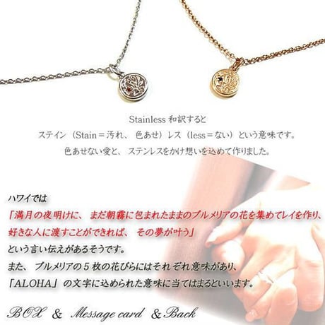 ハワイアンジュエリー 12石の誕生石から選べる ネックレス 金属アレルギー対応 プルメリア スクロール レディース メンズ サージカルステンレス ※刻印可能商品 anip01