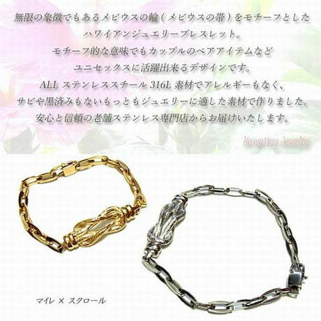 ハワイアンジュエリー バングル ブレスレット イエローゴールド スチールシルバー インスタ メンズ レディース ペア (gbs8137)