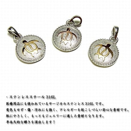 ハワイアンジュエリー ネックレス 金属アレルギー対応 2Way リバーシブル ホヌ プルメリア スクロール サージカルステンレス メンズ レディース アクセサリー gps8988
