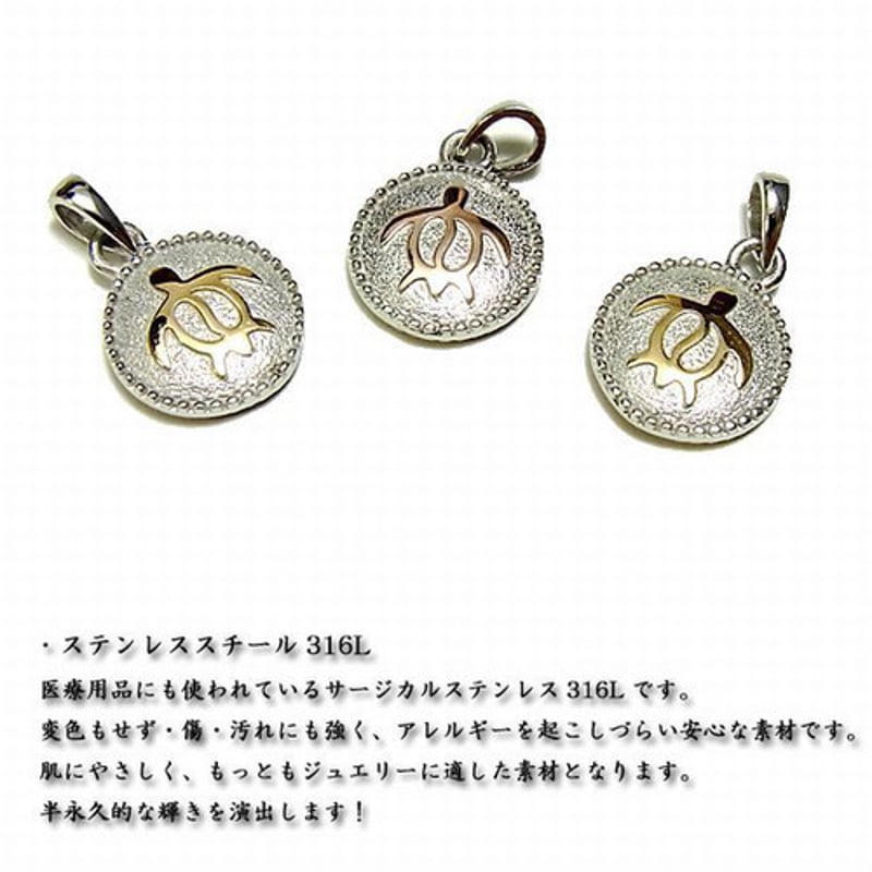 ハワイアンジュエリー ネックレス 金属アレルギー対応 2Way 