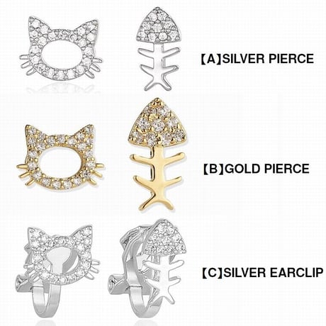 かわいいCZ猫ちゃんと魚骨 スタッドピアス イヤークリップ ねこ 猫 魚骨 CZ ピアス シルバー925 合金 アクセサリー DTC-626646347931
