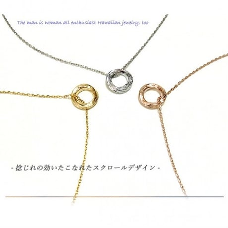 【ハワイアンジュエリー / HawaiianJewelry】 ペンダント ネックレス プルメリア スクロール ホヌ (gps8829)