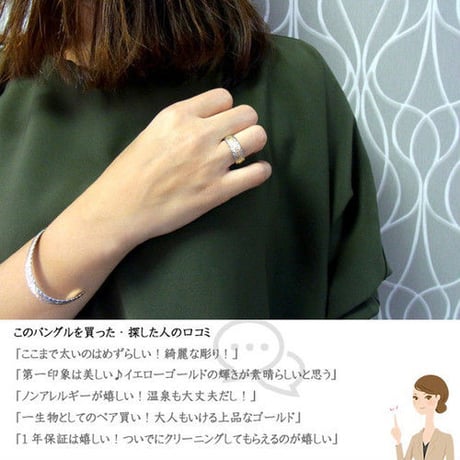 ハワイアンジュエリー リング 金属アレルギー対応 プルメリア スクロール 指輪 メンズ レディース サージカルステンレス ピンクゴールド マリッジ 結婚指輪 アクセサリー grss518
