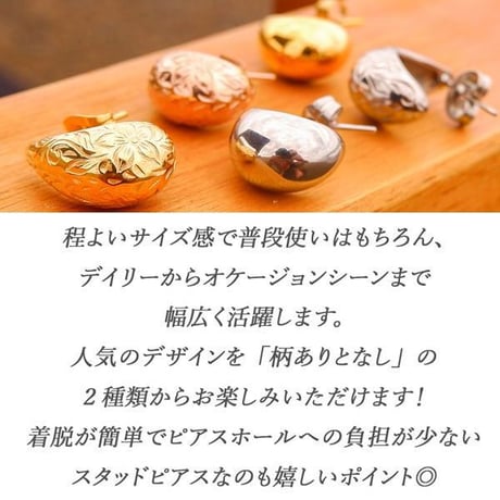 ※数量限定片耳 ハワイアンジュエリー ピアス ティアドロップ 金属アレルギー対応 プルメリア スクロール 花 波 スタッドピアス レディース サージカルステンレス アクセサリー ropi07