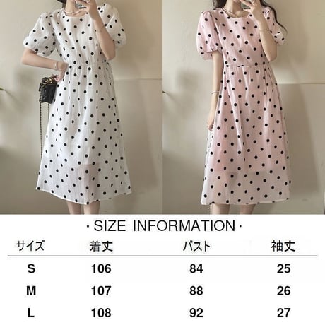 ドット柄 ワンピース パフスリーブ 水玉 ハイウエスト 半袖 クルーネック レトロ 韓国ファッション レディース 大人可愛い ガーリー フェミニン DTC-675370490862
