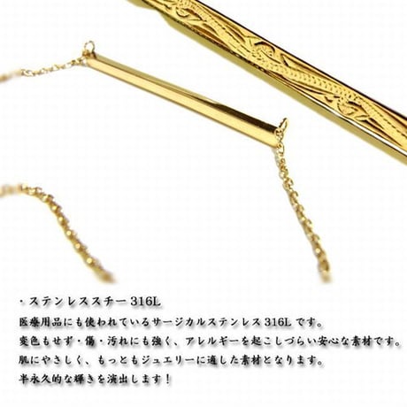 ハワイアンジュエリー ストレートライン バー ネックレス 金属アレルギー対応 スクロール 波 サージカルステンレス レディース メンズ アクセサリー gns8159