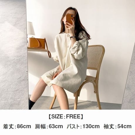 韓国ファッション レディース ワンピース コート ノーカラー 袖ボリューム バルーン フロントボタン ベージュ アウター 大人カジュアル 韓国 (DTC-600671374638)