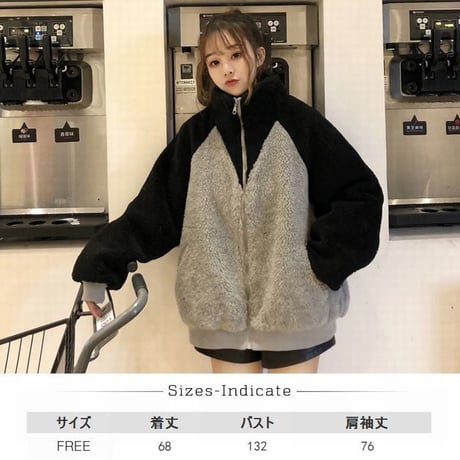 ボアブルゾン バイカラー アウター 韓国ファッション レディース ブルゾン ジャケット もこもこ フロントジッパー カジュアル 秋 冬 (DTC-605491386925)