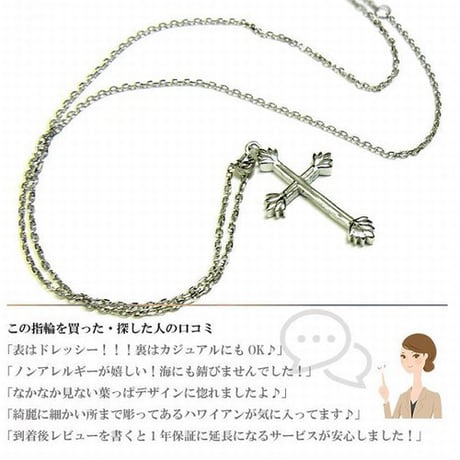 【ハワイアンジュエリー / HawaiianJewelry】 ネックレス リバーシブル レディース メンズ ペア ゴールド シルバー クロス 石インスタ (gps81010)