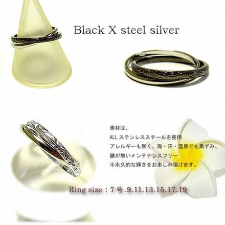 【ハワイアンジュエリー / HawaiianJewelry】 2連リング 金属アレルギー対応 指輪 シルバー ブラック ピンクゴールド イエローゴールド サージカルステンレス (grs8363)