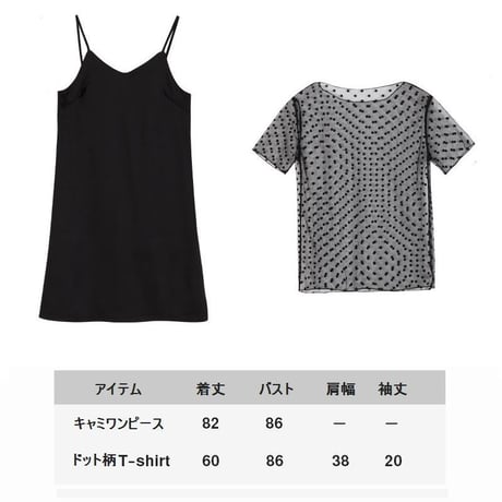 セットアップ 2点セット キャミワンピース ドット柄 レース Tシャツ ノースリーブ 大人可愛い ガーリー 韓国ファッション レディース DCT-621675137865