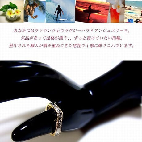 【ハワイアンジュエリー / HawaiianJewelry】 ステンレスリング/指輪 プリメリア カレイキニ スクロール ハート (grs8533)