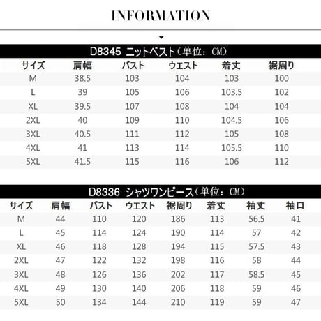 レディース ニットベスト スノーフレークワンピース セットアップ 2点セット ロング丈 大きいサイズ 体型カバー 秋 冬 韓国ファッション (DCT-585402621721_D8336)