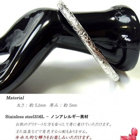 ハワイアンジュエリー バングル 金属アレルギー対応 プルメリア スクロール メンズ レディース サージカルステンレス アクセサリー シルバー ゴールド gbg867