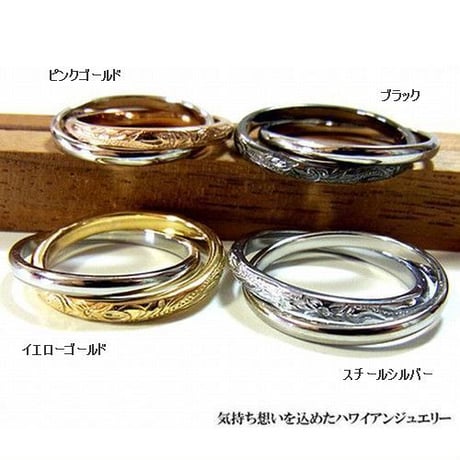 【ハワイアンジュエリー / HawaiianJewelry】 2連リング 金属アレルギー対応 指輪 シルバー ブラック ピンクゴールド イエローゴールド サージカルステンレス (grs8363)
