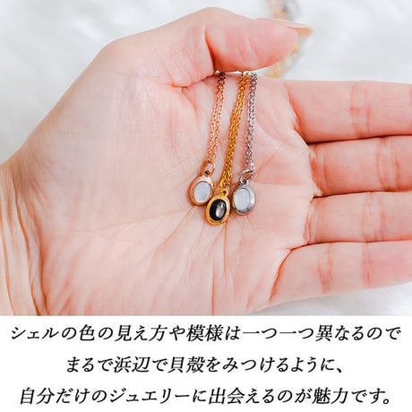 ハワイアンジュエリー ネックレス 金属アレルギー対応 シェル ナチュラルシェル ダークシェル スクロール 波 メンズ レディース ステンレス アクセサリー ペンダント ropp03