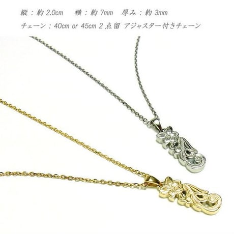 【ハワイアンジュエリー / HawaiianJewelry】 プルメリア ネックレス/ペンダント シェル メンズ レディース ペア (gps8962)