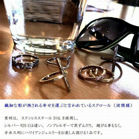 ハワイアンジュエリー リング 指輪 クロス K14イエローゴールドコーティング サージカルステンレス インスタ メンズ レディース ペア (grs8638)