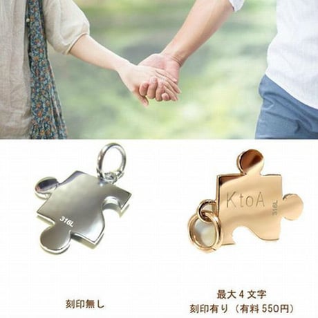 【ハワイアンジュエリー / HawaiianJewelry】 パズル ネックレス プルメリア スクロール ホヌ メンズ レディース ※刻印可能商品 (Gps8777-778)