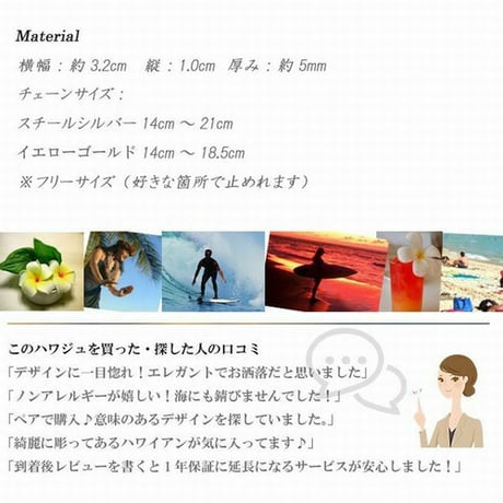 ハワイアンジュエリー バングル ブレスレット イエローゴールド スチールシルバー インスタ メンズ レディース ペア (gbs8137)