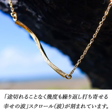 ハワイアンジュエリー ネックレス 金属アレルギー対応 ウェーブ スクロール バーネックレス チェーン付属 レディース ステンレス アクセサリー gns8248