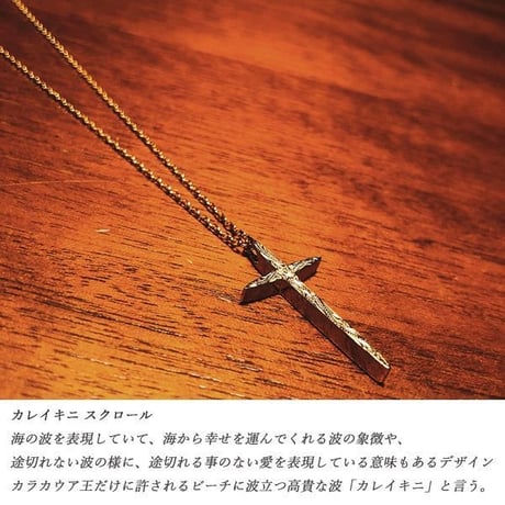【HAWAIIANJEWELRY / ハワイアンジュエリー】 ネックレス クロス ペンダント メンズ レディース 金属アレルギー対応 サージカル ステンレス インスタ (gps81165)