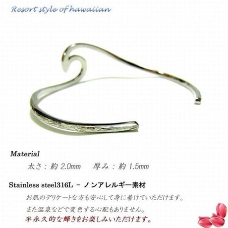 ハワイアンジュエリー バングル 金属アレルギー対応 スクロール 波 メンズ レディース サージカルステンレス ゴールド シルバー アクセサリー gbg8101