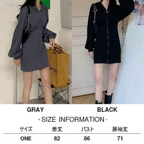 パーカーワンピース ジップアップ ミニワンピース 薄手 ルーズ ハイウエスト 長袖 レトロ 韓国ファッション レディース 大人可愛い ガーリー カジュアル DTC-682606513025