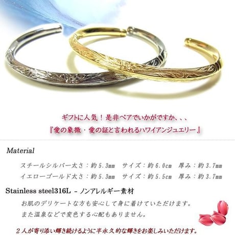 ハワイアンジュエリー バングル メンズ レディース ブレスレット スクロール プリメリア カレイキニ サージカル ステンレス 金属アレルギー対応 シルバー ゴールド (gbg859)