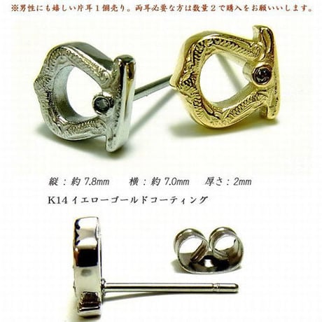 ハワイアンジュエリー ピアス 片耳用 金属アレルギー対応 ミニチュア ホースシュー 馬蹄 フープピアス スクロール サージカルステンレス メンズ レディース ges8167