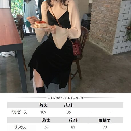 セットアップ キャミワンピース ＋ シフォンブラウス 韓国ファッション レディース キャミワンピ ブラウス レトロ シンプル ガーリー (DTC-600372836260)