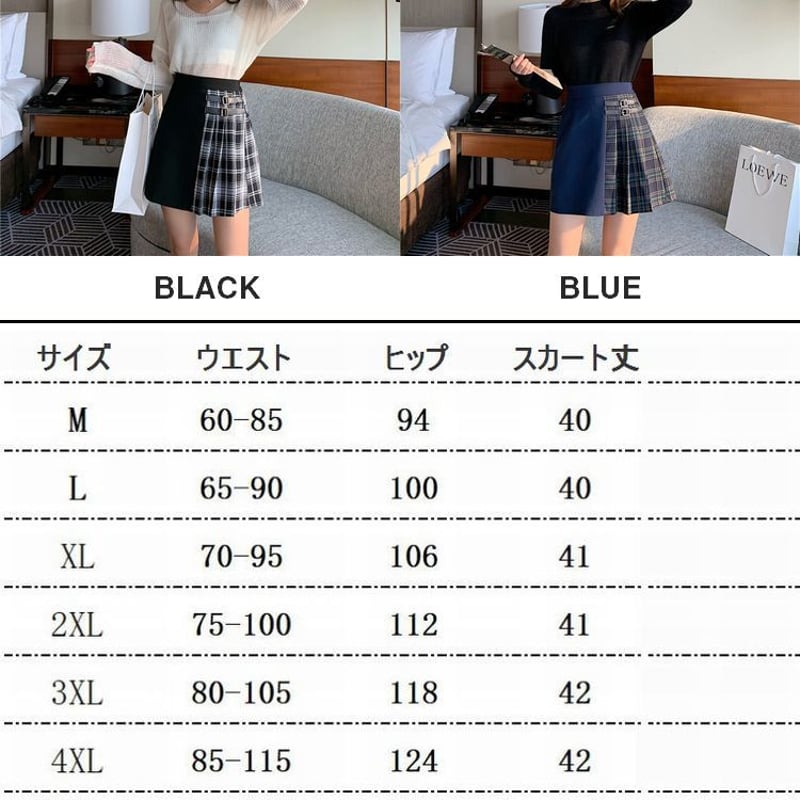 スカート バイカラー ミニ丈 韓国ファッション レディース ブラック