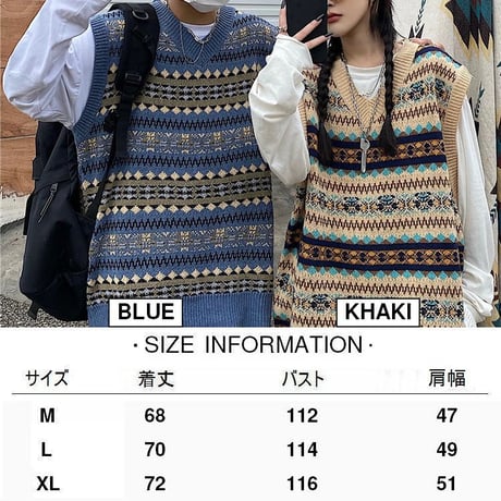 ユニセックス ニットベスト フェアアイル柄 Vネック ゆったり ルーズ オーバーサイズ 韓国ファッション レディース メンズ カジュアル レトロ DTC-653922588077