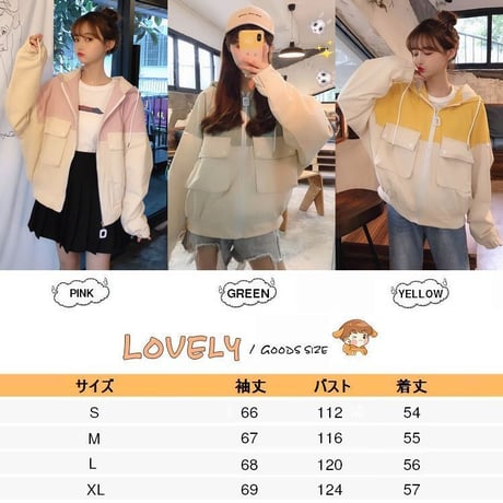 フードブルゾン 耳付きフード 韓国ファッション レディース ジップ ルーズ ジャケット フードジャンパー アウター 切り替えデザイン 大人カジュアル 韓国 (DTC-600210963513)