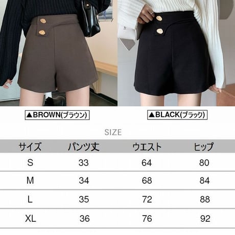 ショートパンツ ハイウエスト ボタン 韓国ファッション レディース ワイドレッグパンツ カジュアル 大人可愛い ガーリー DTC-631987259023
