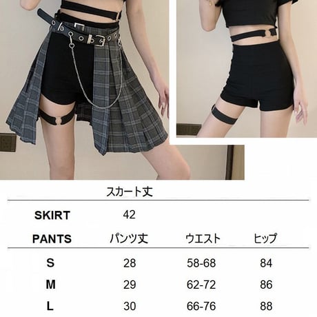 3点セット セットアイテム チェック柄スカート ショートパンツ ベルト プリーツ ハイウエスト Aライン レトロ 韓国ファッション レディース 大人可愛い ガーリー DTC-594995404780