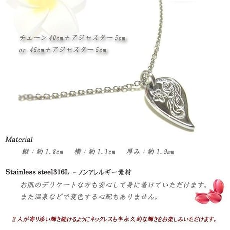 ハワイアンジュエリー ハートネックレス スクロール プリメリア カレイキニ サージカル ステンレス 金属アレルギー対応 スチールシルバー 誕生日 記念 クリスマス (gps8776)