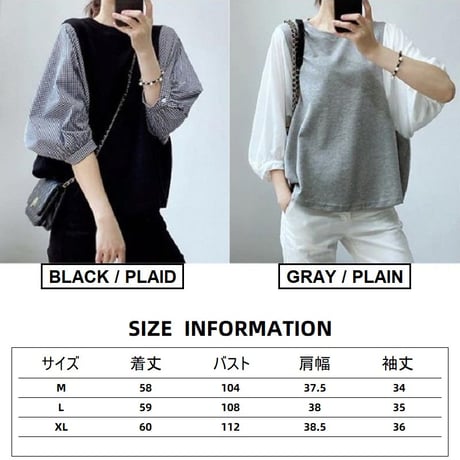 ドッキングブラウス 5分袖 トップス バルーン袖 チェック柄 無地 フェイクレイヤード Tシャツ レトロ 韓国ファッション レディース 大人可愛い ガーリー DTC-708136202207