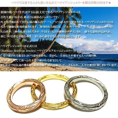 【数量限定】 ハワイアンジュエリー リング 指輪 メンズ レディース ペアリング スクロールデザイン サージカルステンレス316L シルバー ゴールド ピンクゴールド インスタ (ropr03)
