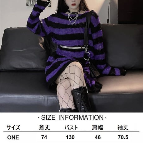 ダメージニット ボーダーニット パープル 紫 ダメージ加工 ニット ドロップショルダー オーバーサイズ 薄手 ロング丈 韓国ファッション レディース 暗黒系 DTC-664789850051