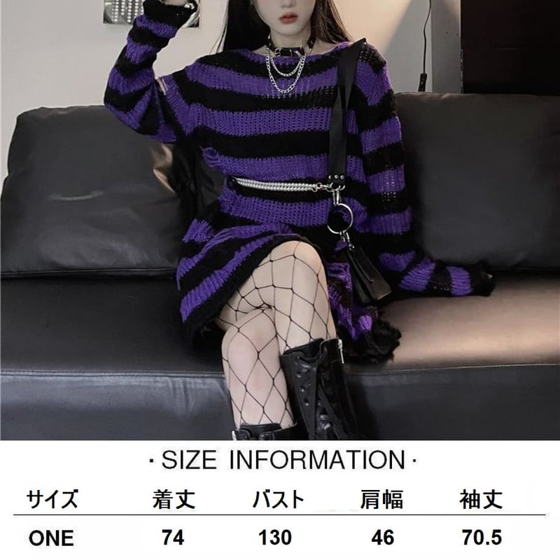 ダメージニット ボーダーニット パープル 紫 ダメージ加工 ダメージニット ボーダーニット パープル 紫 ダメージ加工