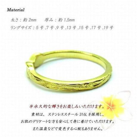 ハワイアンジュエリー / HawaiianJewelry リング 金属アレルギー対応 インフィニティ プルメリア スクロール 指輪 サージカルステンレス ゴールド シルバー インスタ grs8609