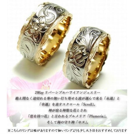 【ハワイアンジュエリー / HawaiianJewelry】 リング/指輪 フェザー ホヌ　プルメリア K14イエローゴールドコーティング (grs8594)