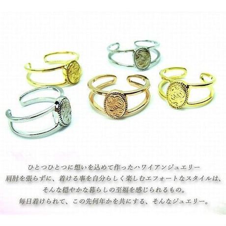 【ハワイアンジュエリー / HawaiianJewelry】 リング/指輪 リバーシブル フリーサイズ K14 イエローゴールド コーティング インスタ (grs8612)