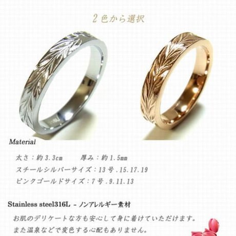 【ハワイアンジュエリー / HawaiianJewelry】 リング 指輪 ゴールド プルメリア スクロール ホヌ (grs8508)