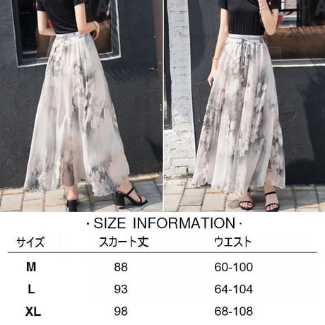 花柄スカート チュールスカート ハイウエスト シフォン 総柄 ロング丈 フレアスカート ウエストゴム レトロ 韓国ファッション レディース 大人可愛い ガーリー DTC-643396581697