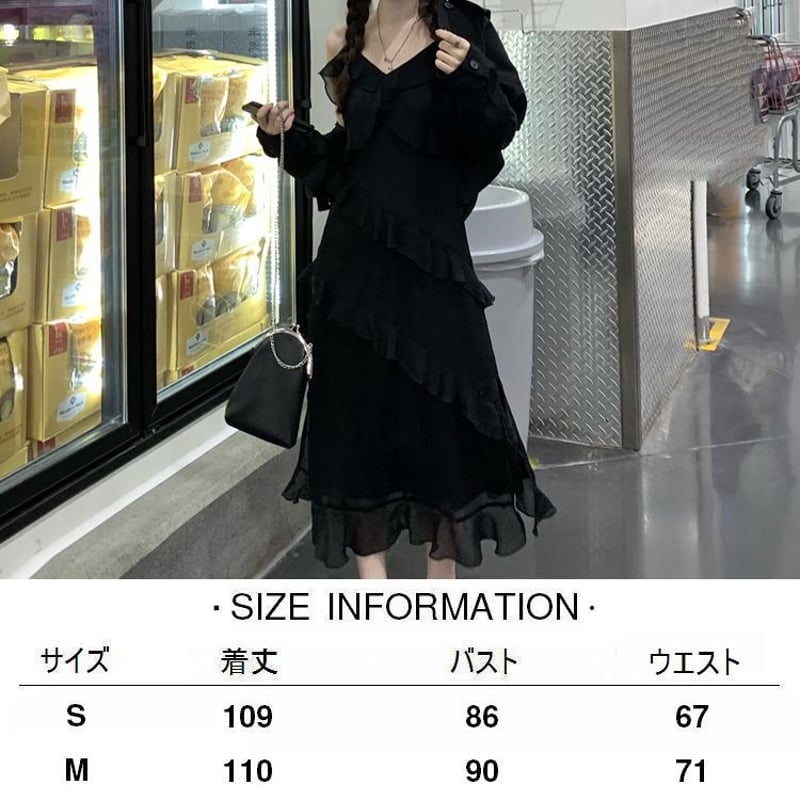 ティアードフリル キャミワンピース Vネック ロング丈 ハイウエスト  