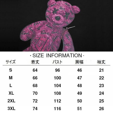 ユニセックス Tシャツ クマちゃん ベアー Gonz 半袖 クルーネック オーバーサイズ 大きめ 韓国ファッション メンズ レディース カジュアル ストリート系 DTC-650502208944