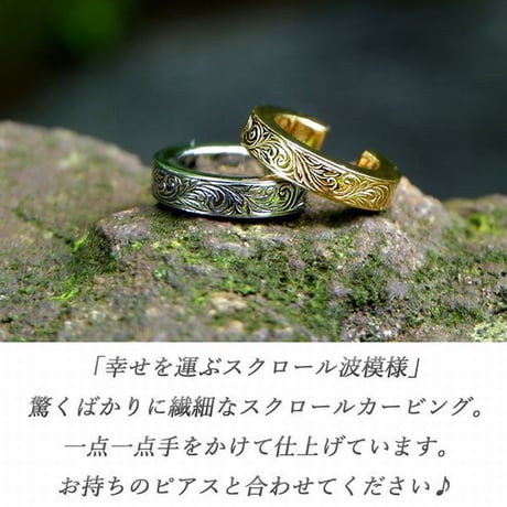 ハワイアンジュエリー イヤーカフ 片耳用 金属アレルギー対応 スクロール 波 ハワジュ サージカル ステンレス PVD インスタ ges8239